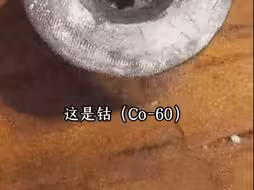 身在辐中不知辐了…