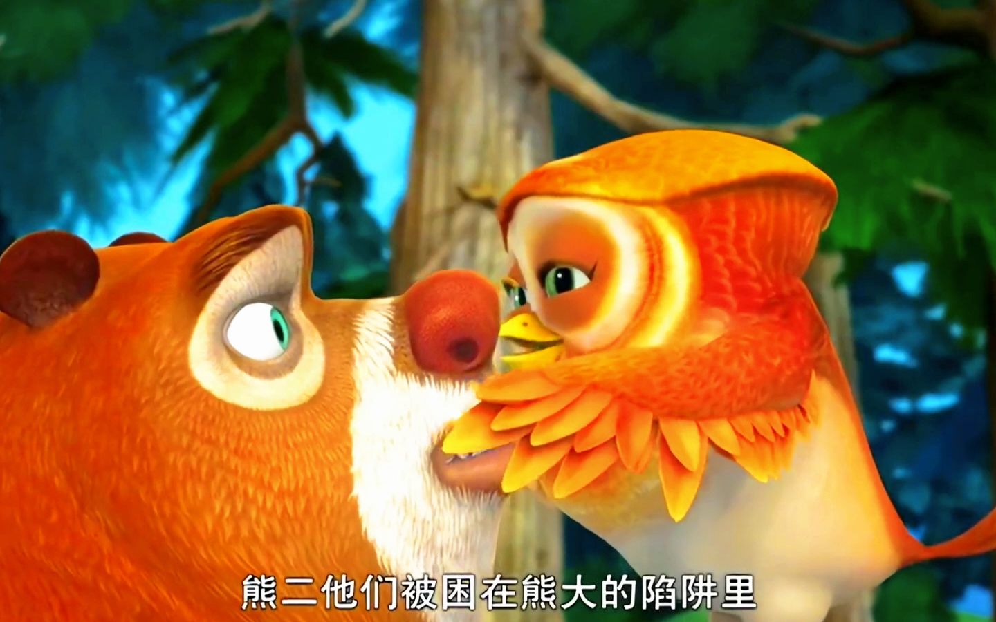 图图:熊二掉进了熊大的陷阱,我要找光头强救他们