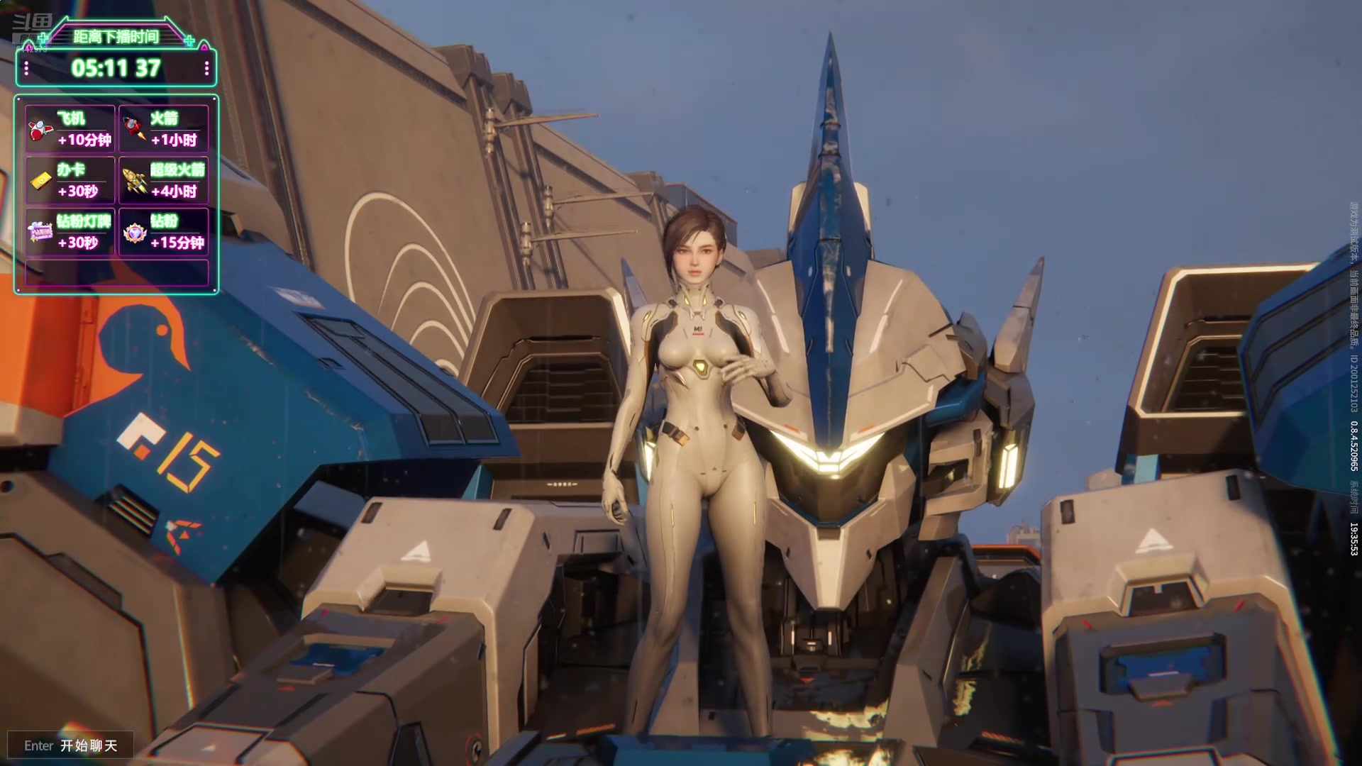 tony托公子-2024-08-03-直播录屏