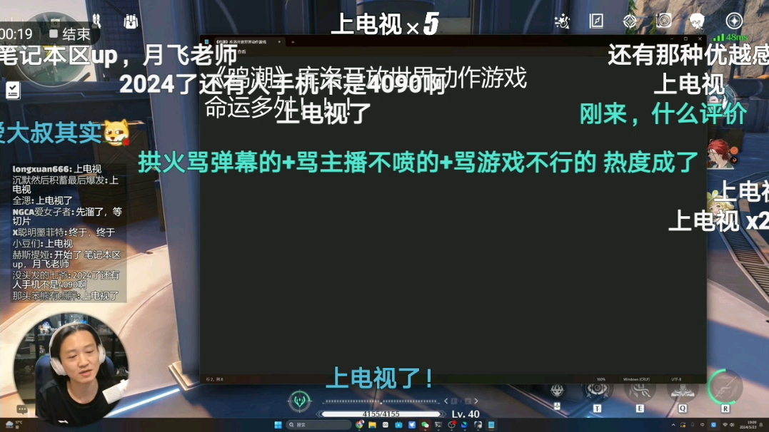 月飞大叔鸣潮小结,战斗部分很出色,移动端优化不行及格分这是在PC端上给出的哔哩哔哩bilibili游戏杂谈