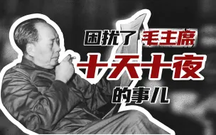 Download Video: 1962年印度为啥这么狂：从另一个角度解读中印之战