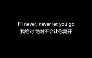 See You Won T Let Go 搜索结果 哔哩哔哩 Bilibili