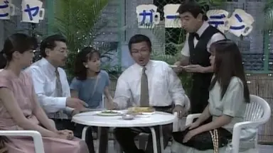 だいじょうぶだー だいじょうぶだ～ (CMR's HIPHOP remix) / 志村けん【BEAT#51