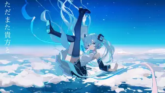 Download Video: 【初音ミク】空中クオンタイズ【はるな。】