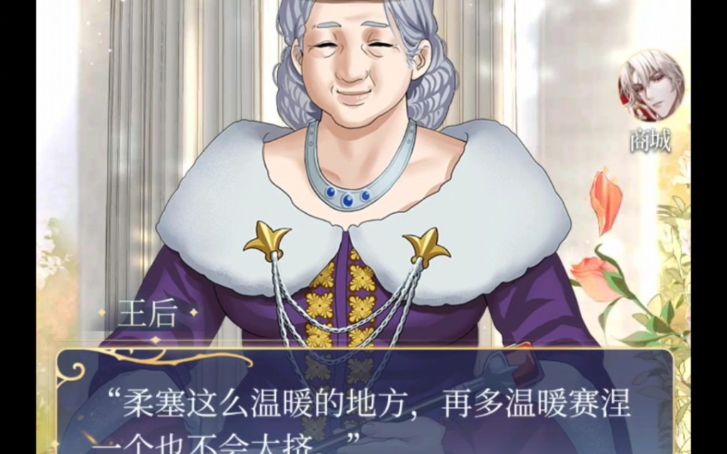 【月影别墅/艾尔生日番外-过往旧乐】柔塞这么温暖的地方,再多温暖