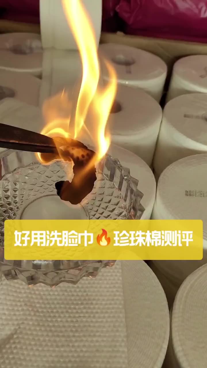 干湿两用棉柔巾 ,最好用的洗脸巾,洗脸巾哔哩哔哩bilibili