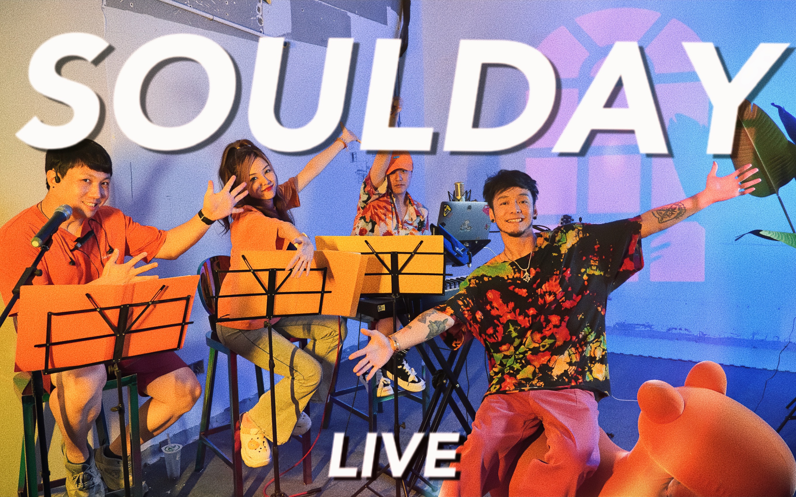 徐真真新歌《Soulday》(灵魂乐Live版),多机位混剪呈现!哔哩哔哩bilibili