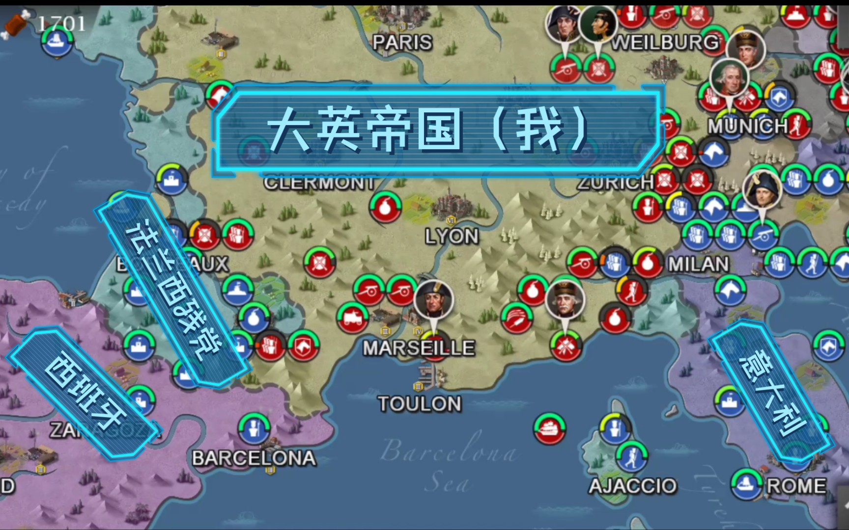 欧陆战争四拿破仑 〔川水姚〕 消灭法国残党与远征意大利01