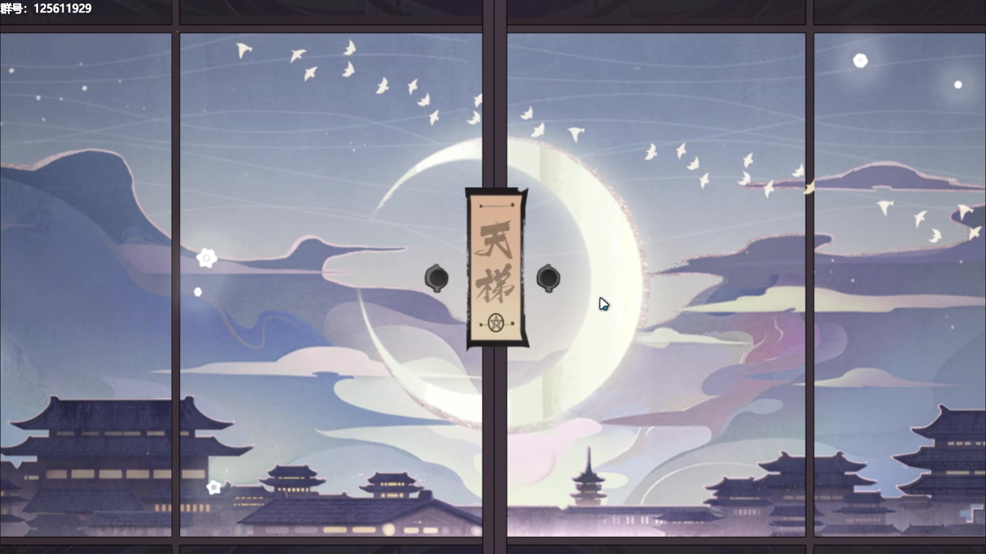 【moon】百闻牌:教科书般的应对速攻(阴阳师 高段位实战合集)