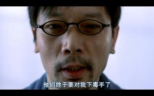 《大腕》精神病院选院长