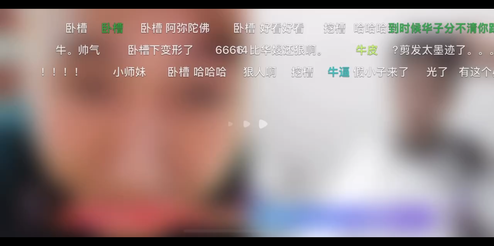 集梦四姐剃光头哔哩哔哩bilibili