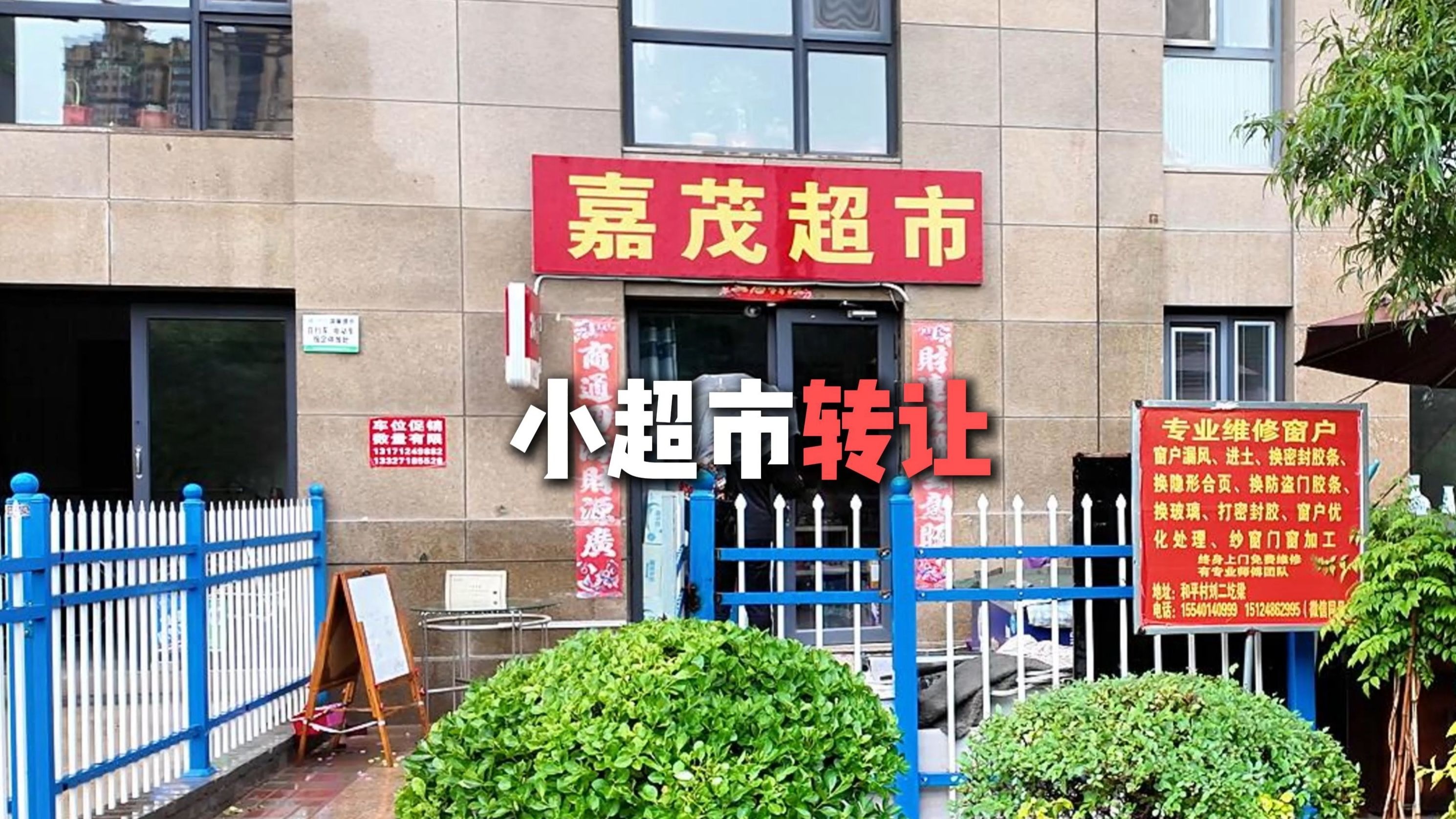 小区里的暴利小生意2023(小区里的暴利小生意女人能做吗)