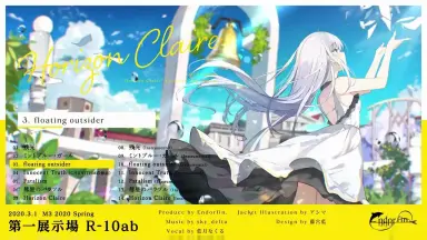 Horizon Claire-哔哩哔哩_Bilibili