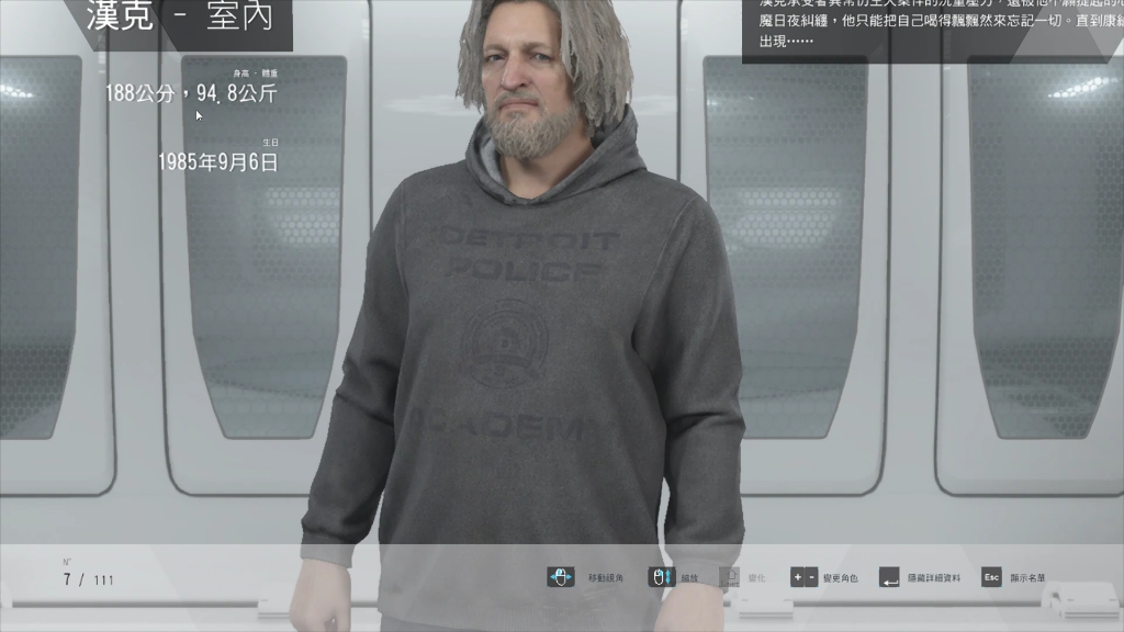 【底特律:变人】来看看汉克(居家服)的小表情_哔哩哔哩 (゜-゜)つロ