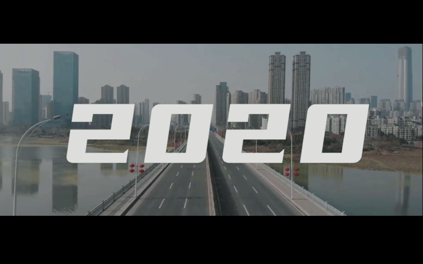 [图]久等了，飞跃2020，你好2021 祝大家农历新年快乐