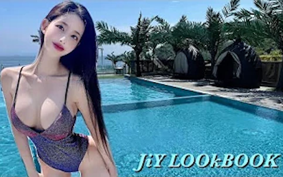 [图]【JiYLog 20210728 4K画质】夏日泳装Lookbook分享 #7