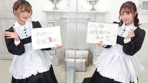 山口愛と佐藤舞の メイドの時間が終わらない 01 21 04 26 哔哩哔哩 Bilibili