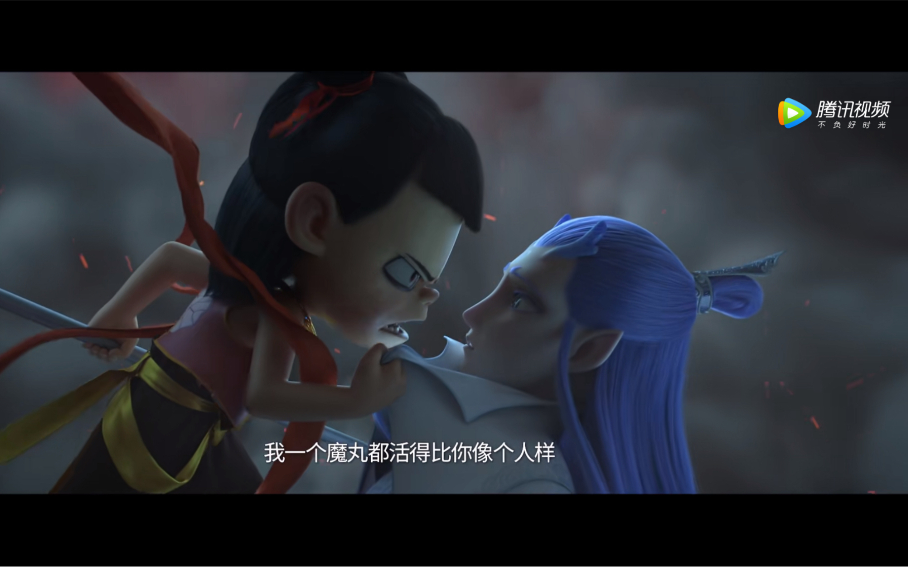 【哪吒】魔丸才是灵珠