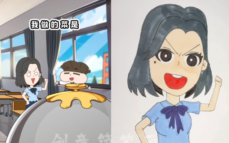 看动画学画小美老师