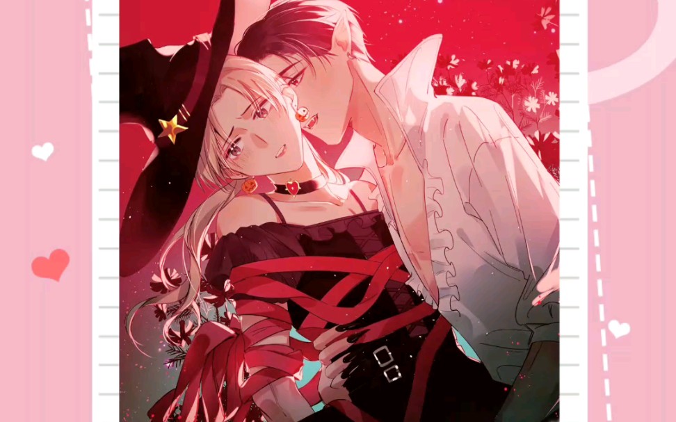 我磕了对家x我的那对cp也太好磕了吧不来吗