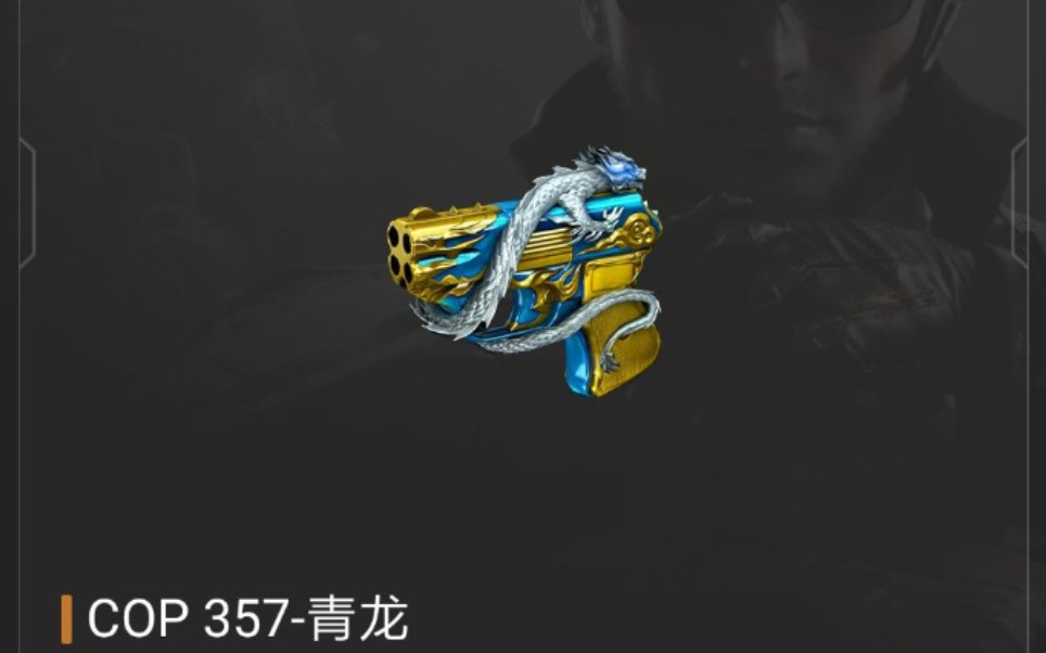 永远滴神!cop帅气击杀集锦