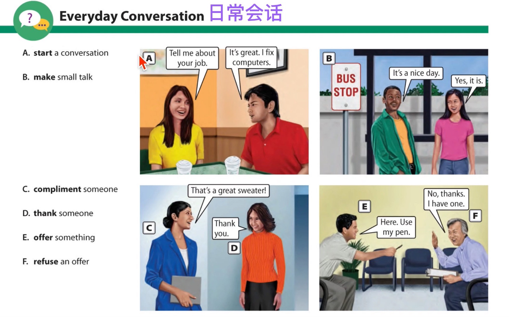 [图]OPD牛津图解词典第三版8 - Everyday Conversation