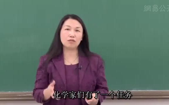 [图]【南开大学】《化学类专业导论》（全5集）