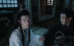 Download Video: 【陈情令特别版】醉酒之后拉手手