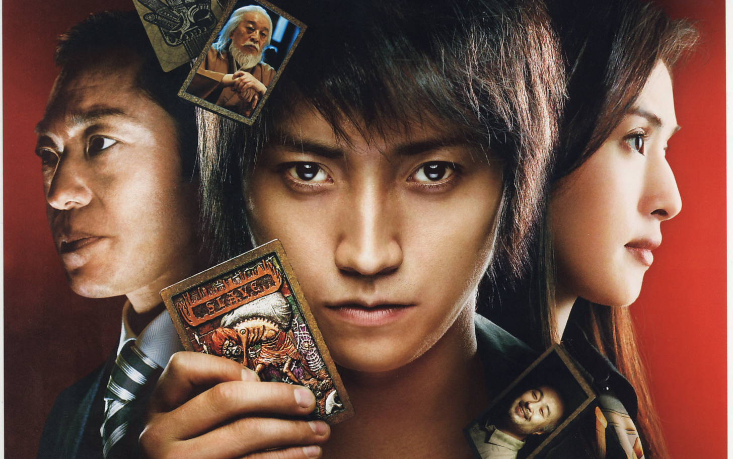 赌博默示录(2009)