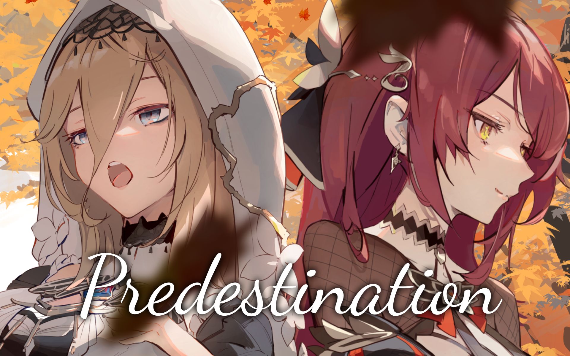 【崩坏3】真·圣咏！阿波尼亚&伊甸同人曲《Predestination》【Kinoko蘑菇】