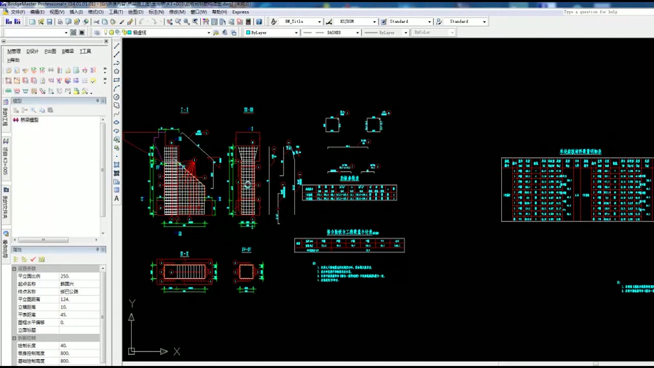 桥梁施工图设计入门视频教程桥梁(墩台出图)哔哩哔哩bilibili