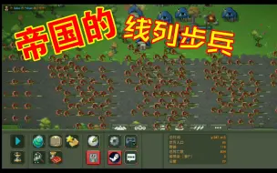 Download Video: [世界盒子]帝国的阅兵仪式……