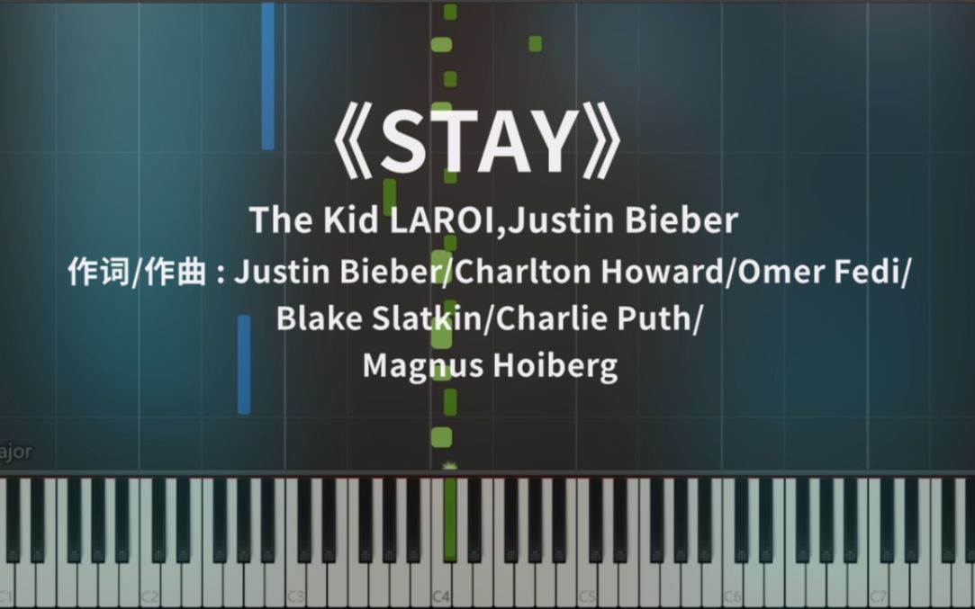 [图]《STAY》钢琴高燃改编（Justin Bieber，The Kid LAROI）