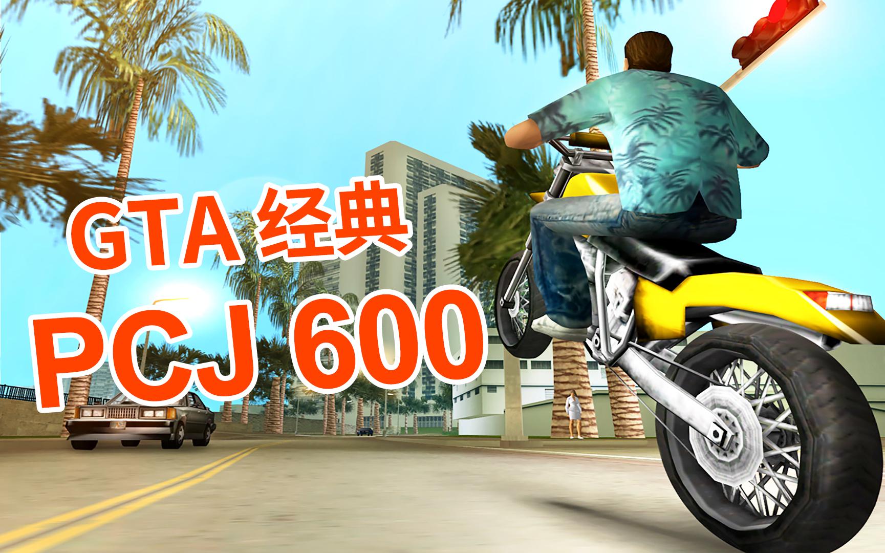 璇村畠鏄疓ta鍙蹭笂鏈缁忓吀鎽╂墭涓嶈繃鍒嗗惂锛