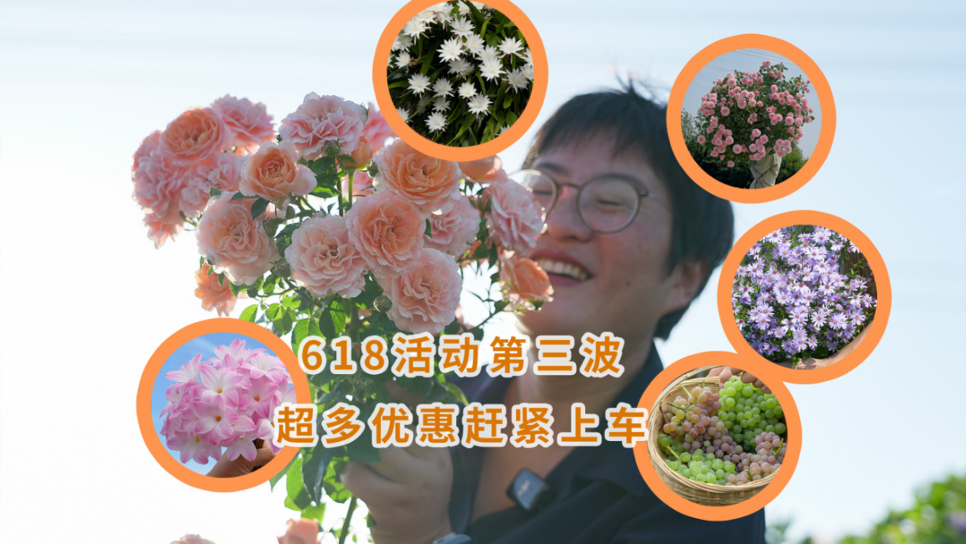 618活动第三波,超多优惠赶紧上车