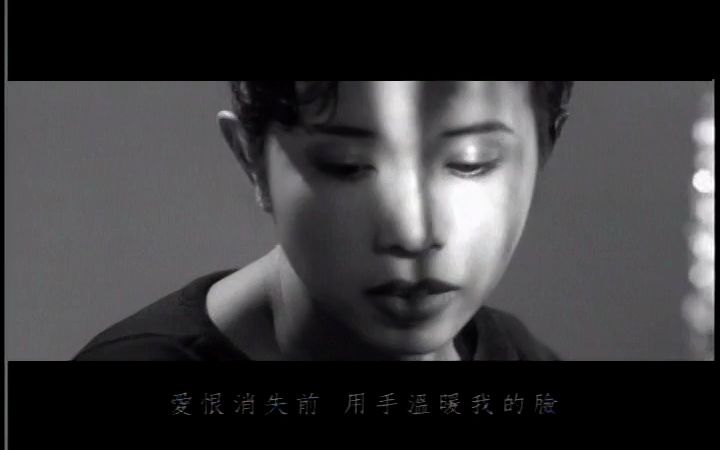 [图]莫文蔚&张洪量 - 广岛之恋 MV