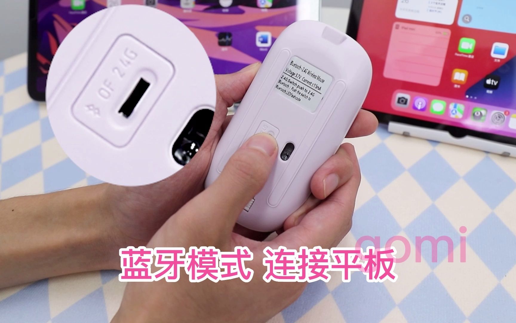 带USB的蓝牙鼠标如何使用哔哩哔哩bilibili