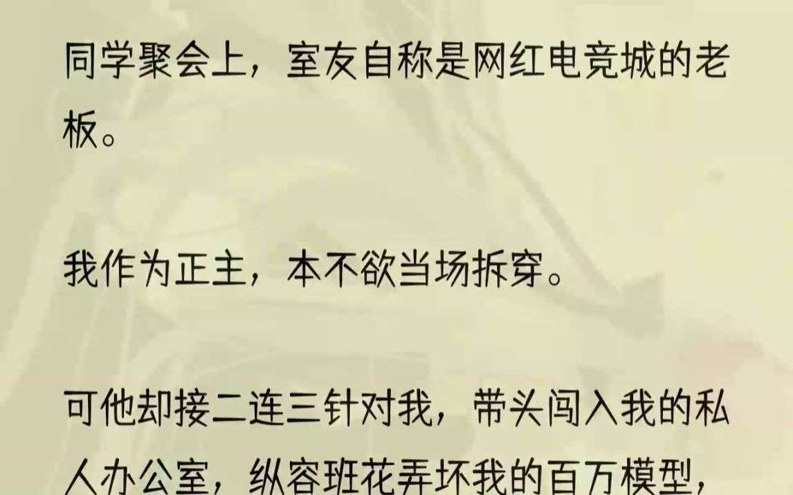 [图]（全文完结版）寝室长：「你们不要瞧不起清洁工好不好，他们可是我们城市的美容师。」呵，这一唱一和的，倒是和上大学时一模一样。以前他们没少拿我爸...