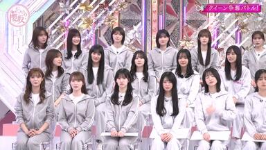 櫻坂46】2026.06.21「そこ曲がったら、櫻坂？」#289_哔哩哔哩_bilibili
