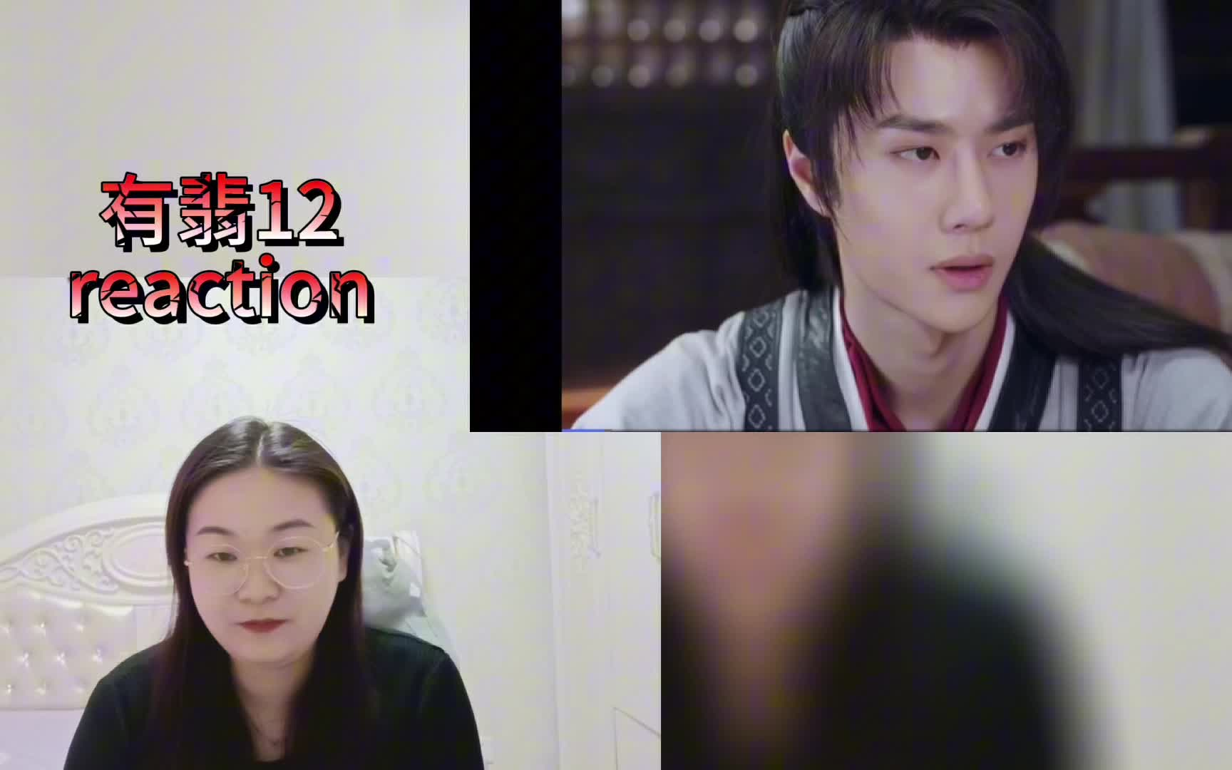 reaction《有翡》周翡得知谢允真实身份12哔哩哔哩bilibili