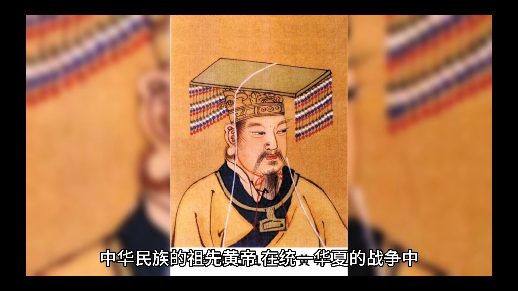 [图]道教三祖之一：道源始祖 元圃真人轩辕黄帝