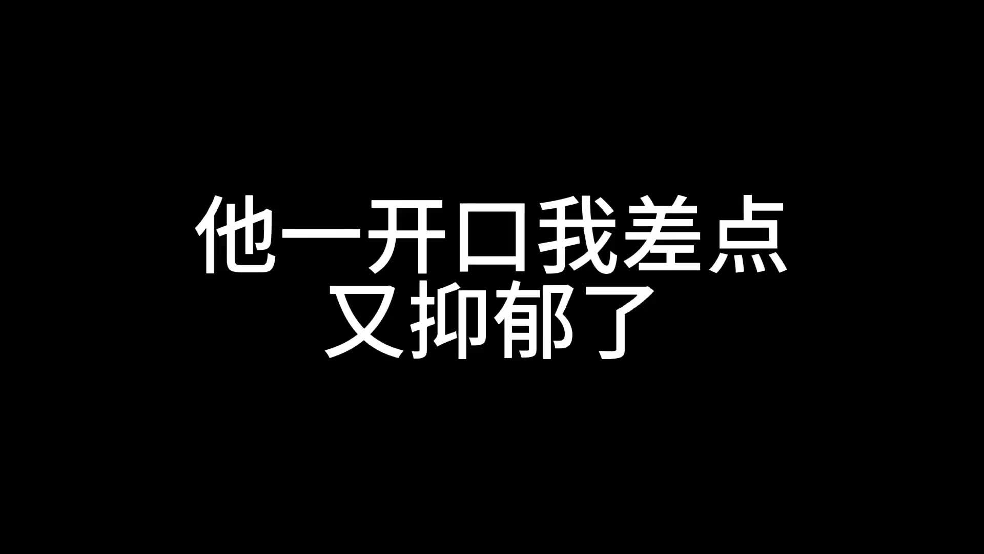 [图]从陌生再到陌生用了多久听歌好歌推荐南方凯版秋殇别恋