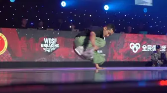 Tải video: Hong 10 vs Shigekix  Asian Breaking Championships 2023