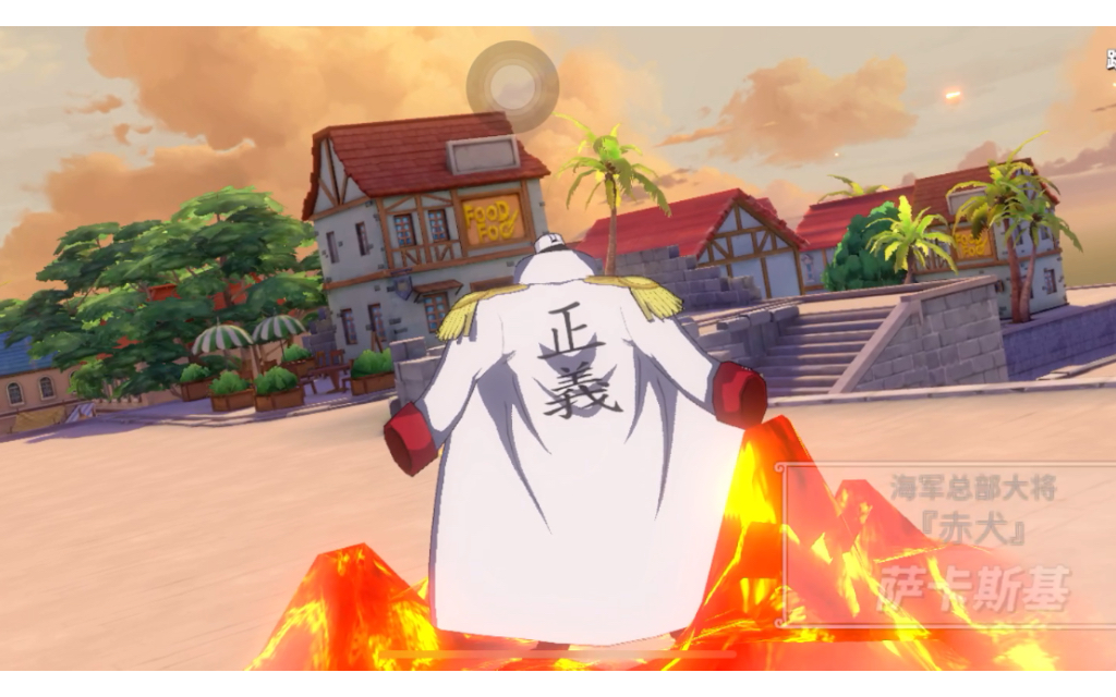 热血航线强敌赤犬打法5星女帝4星老爹可用