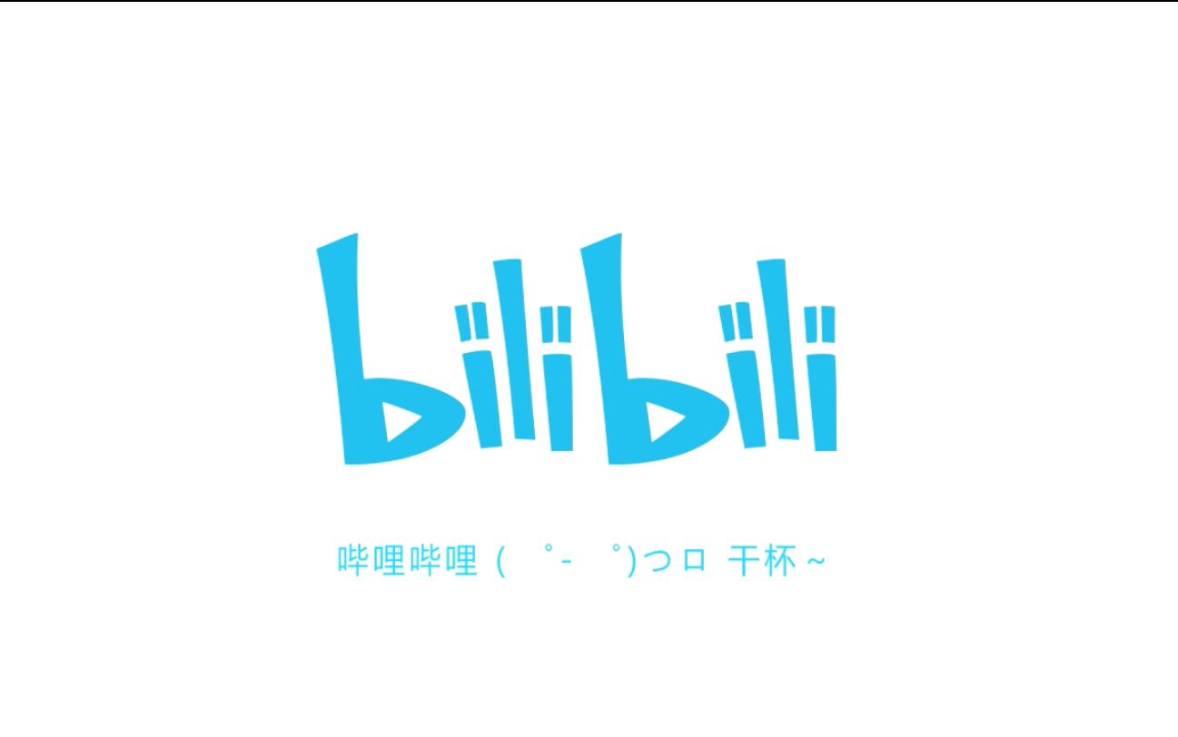 每周聆听bml特别庆祝篇bilibiliworld相约electricheart