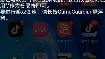 GG美化删除弹窗置顶链接哔哩哔哩bilibili