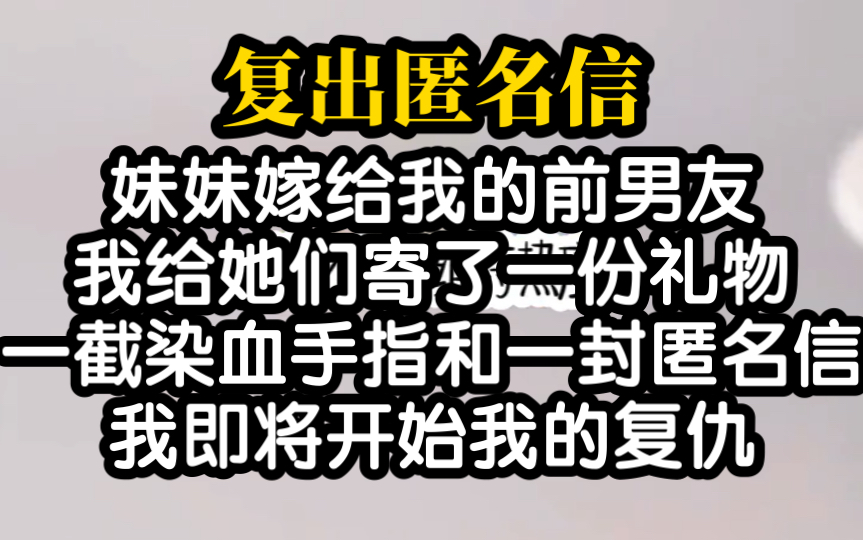 [图]虐文推荐！超好哭的霸凌文，后劲好大啊呜呜呜~