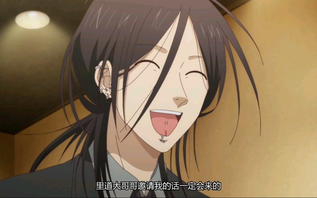 【阴晴不定大哥哥】(第九集cut)木角真是个温柔的人,就是我烟拿不稳.