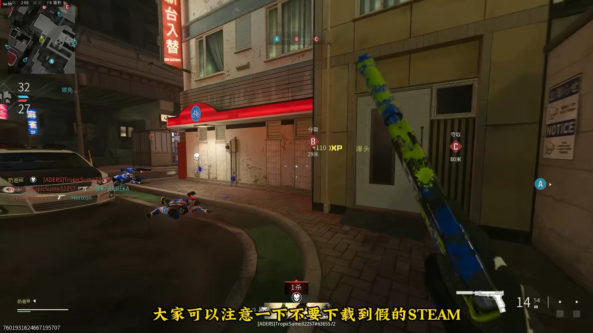 [图]一分钟带你下载《使命召唤战区2》STEAM搜索下载以及游玩详细教程