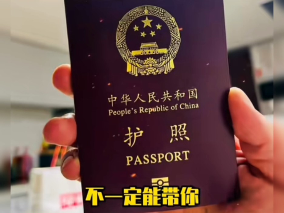 黎巴嫩撤侨亲历者称非常感谢祖国中国护照不一定能带你去世界任何地方